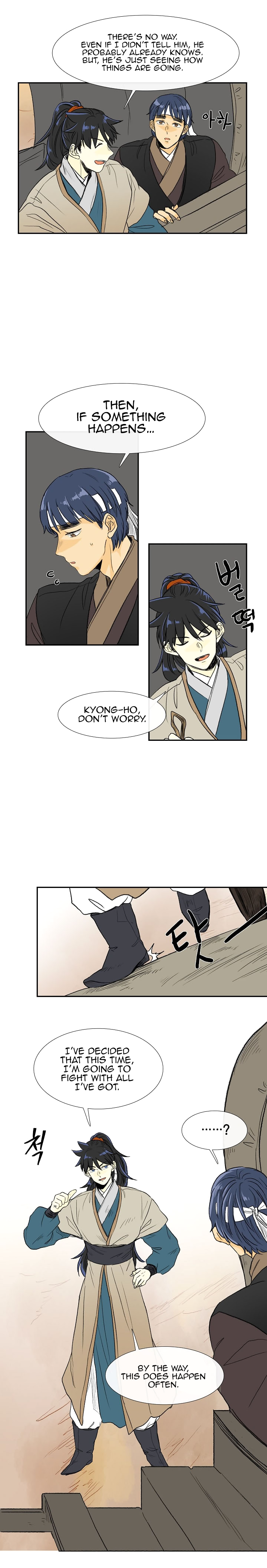 The Scholar's Reincarnation Chapter 70 5